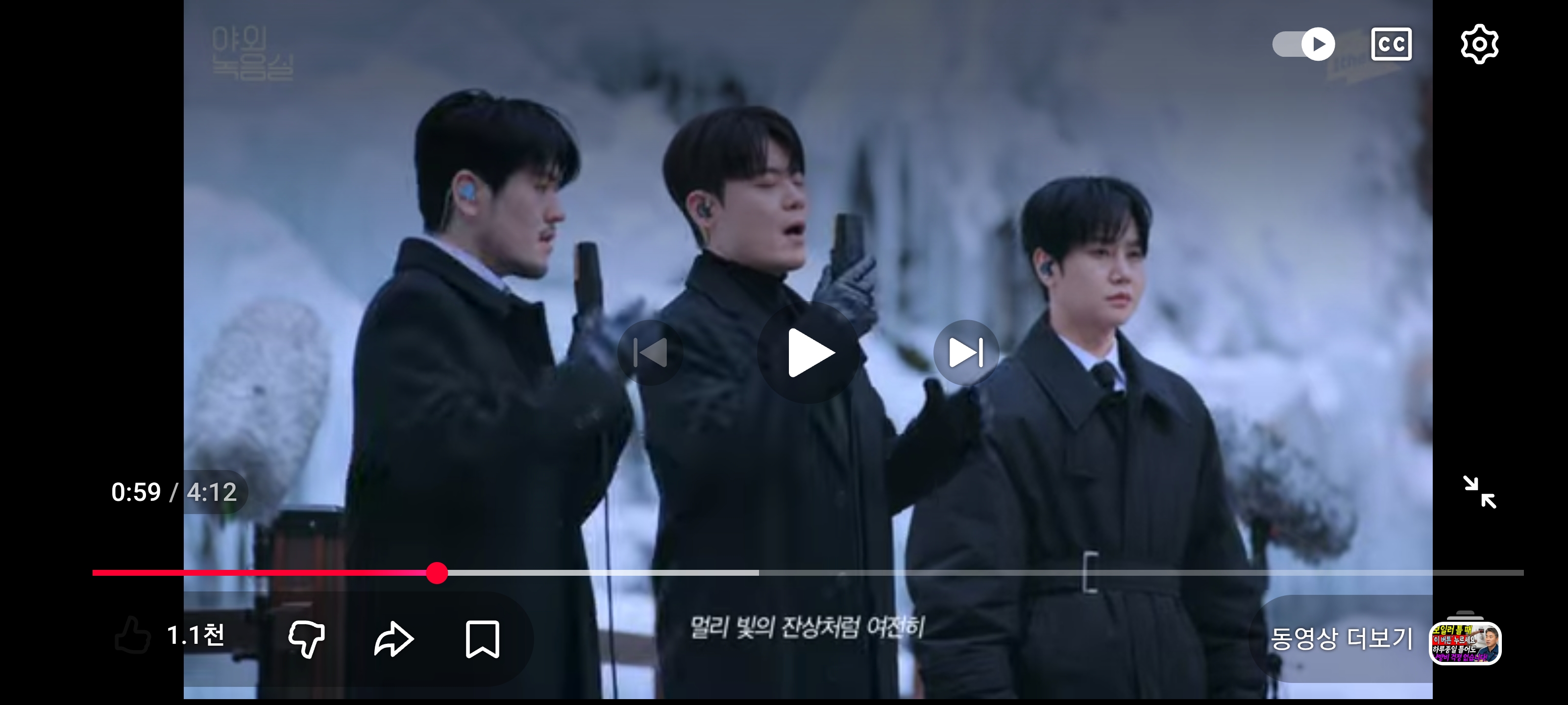 라포엠 빙벽공연.jpg